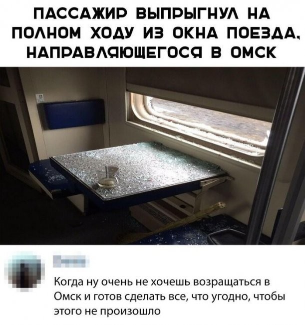 Скриншоты и комментарии из социальных сетей 04.09.22