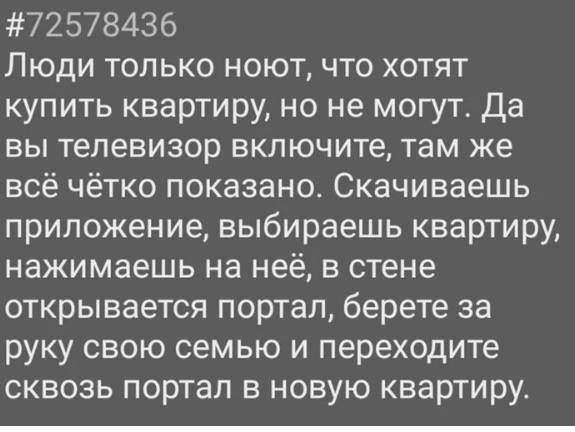 50 оттенков серого если самосвал баянов.  Vol.23