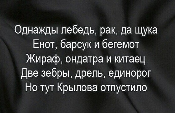Так себе картинки 08.10.22