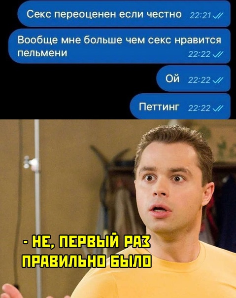Весёлый полтишок  26.10.22