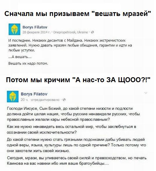 А что думают поляки про своё ЧП?