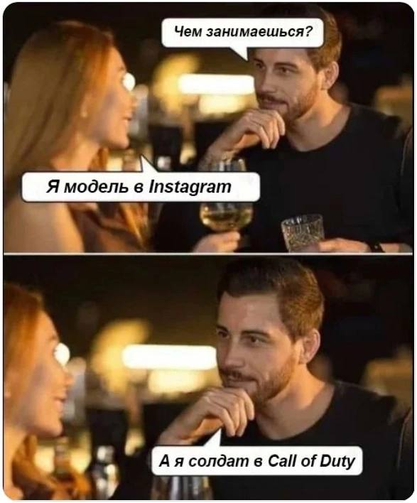 Немного мемчиков. Для взрослых. Часть 25