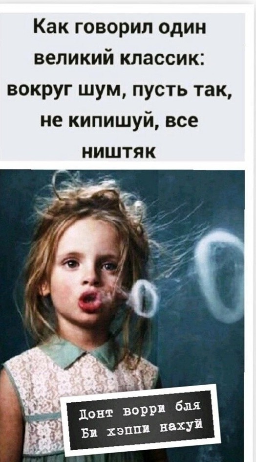Как мало нужно для счастья