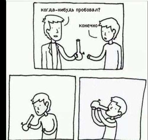 Чернила