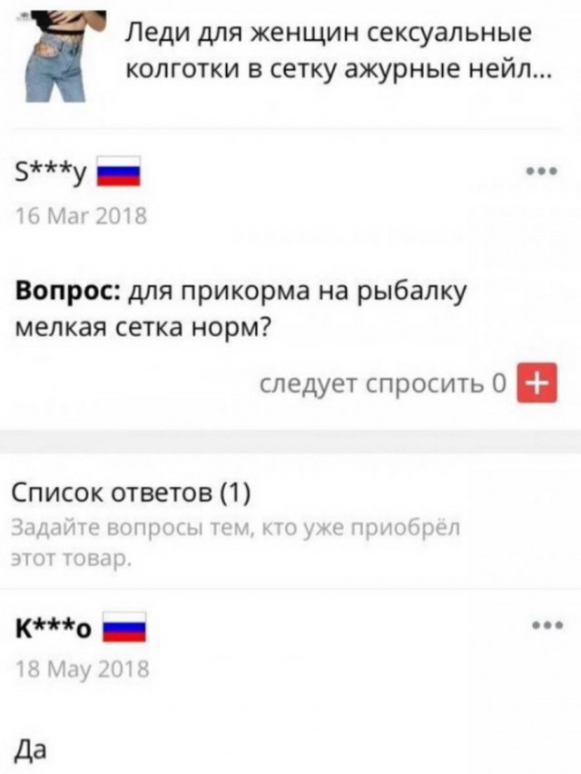 Забавные комментарии из социальных сетей 26.12.22