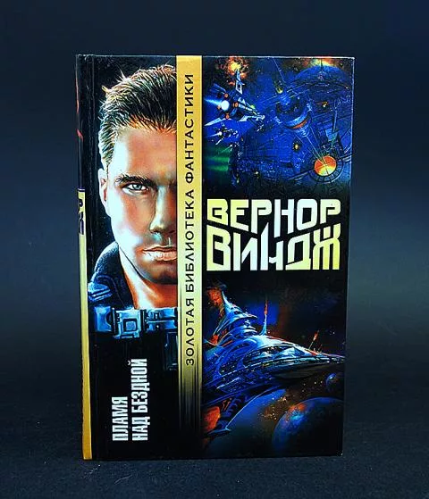 Лучшая фантастика 2