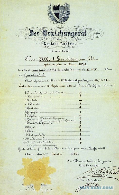 Снова про СССР с теплотой