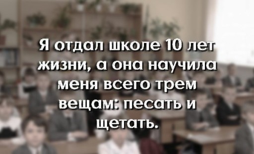 Русский Езык