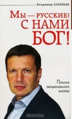 Соловьев сообщил о необходимости отправить срочников на СВО