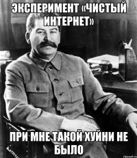 Против Некоглая* возбуждено уголовное дело