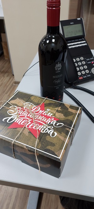 Подарок на 23 февраля от начальства