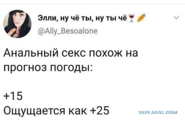 Чернила-3