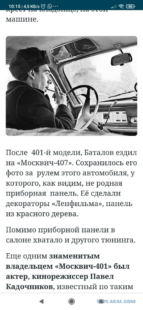 Интересные снимки известных людей