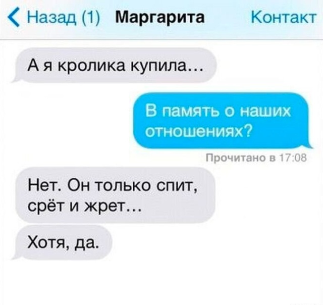 Картинки и мемы, всяко разно - 171
