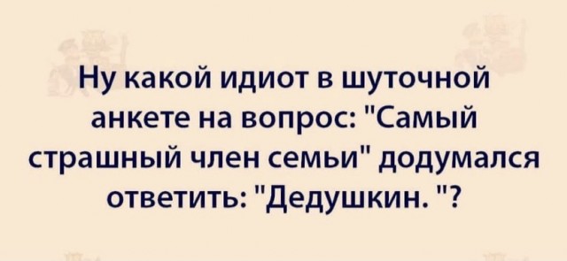 Картинки и мемы, всяко разно - 179