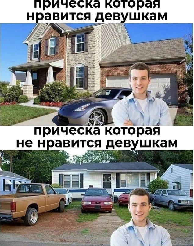 Картинки и мемы для настроения - 181