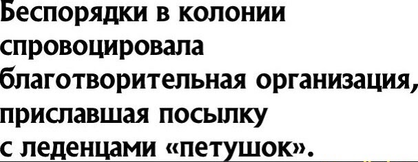 Картинки и мемы для настроения - 181