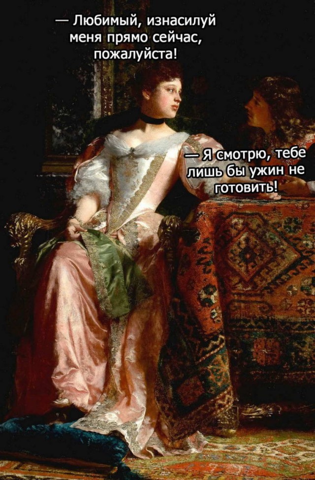 Картинки и мемы, всяко разно - 183