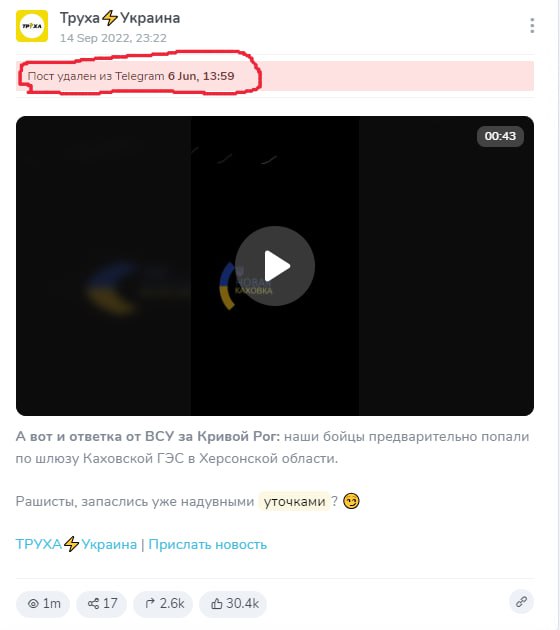 Новая Каховка уходит под воду