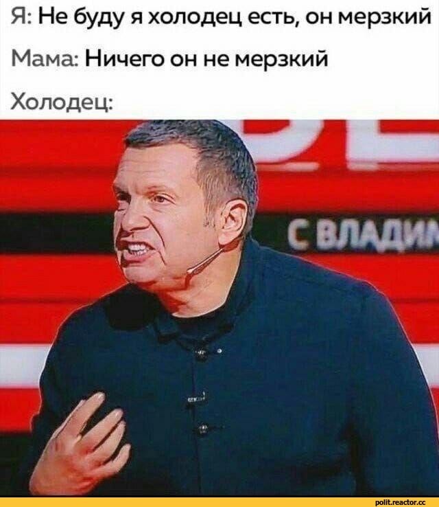 На Соловьева и Скабееву завели уголовное дело