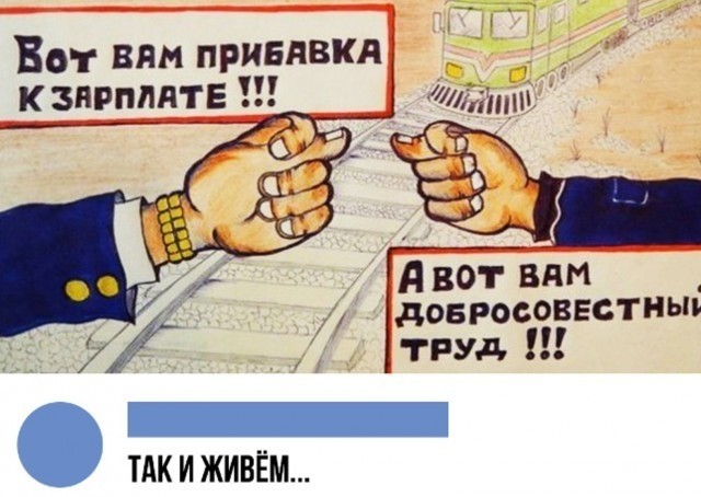 Новость про отрицательный рост