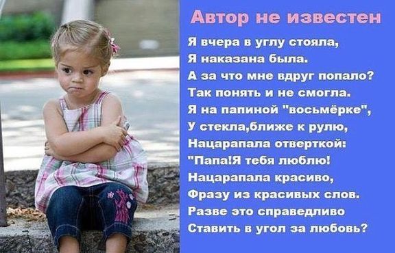 Как я телевизор дочке подарил