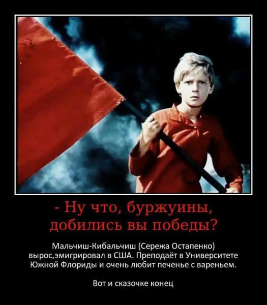 Демонтаж истории продолжается