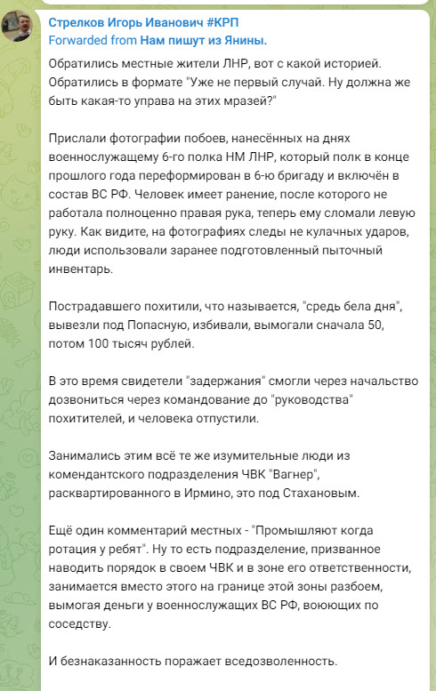 Вот и выросло поколение, в подвале, под обстрелами