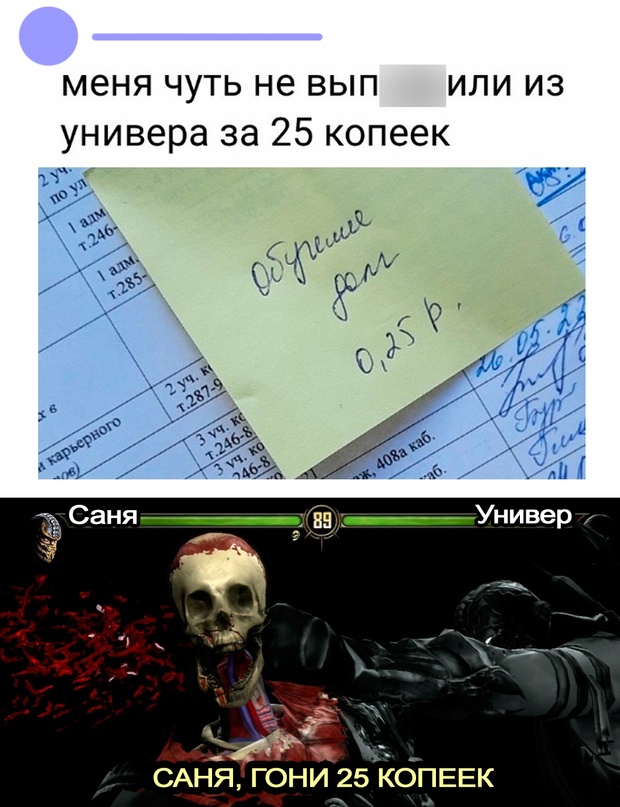 Весёлый полтишок 21.08.23