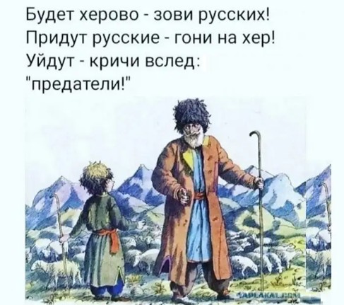 Пашинян ожидает от российских миротворцев действий по стабилизации ситуации в Нагорном Карабахе