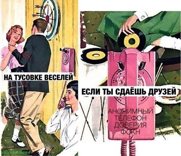 Народная меДИЧина 7037