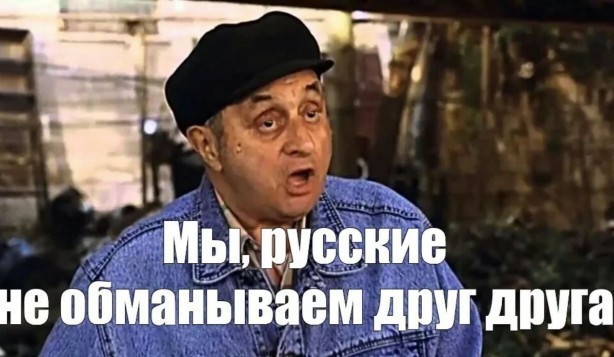 Жириновский: хватит ущемлять русских