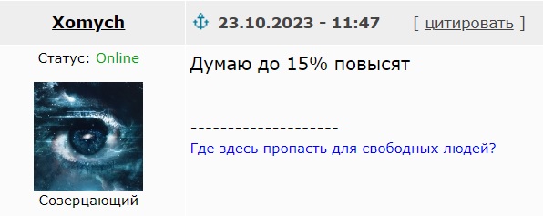 Банк России повысил ключевую ставку до 15% годовых