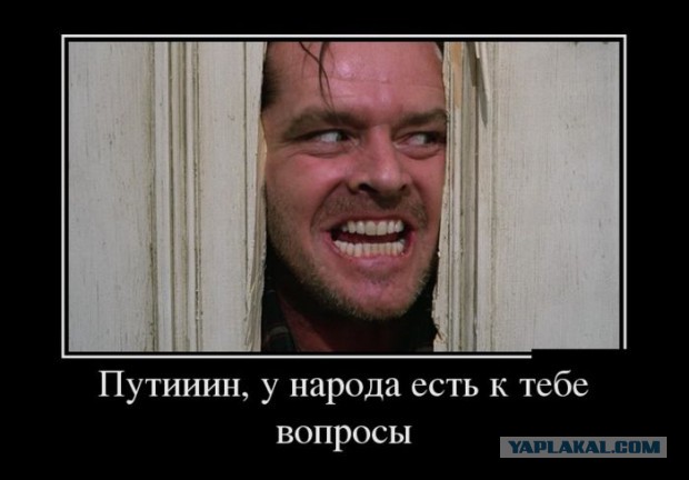 "Прямая линия" Путина 25.04.2013г.