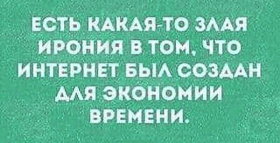Забавные комментарии из социальных сетей 06.11.23