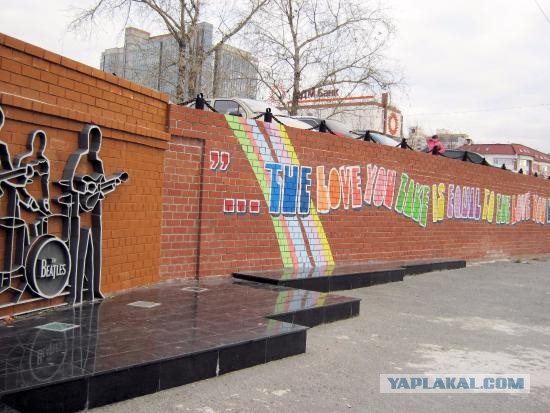 16 января отмечают Всемирный день The Beatles.