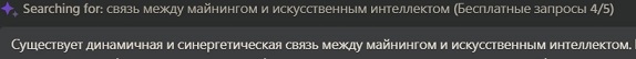 В ходе игры, имитирующей войну, ИИ предложил применить ядерное оружие