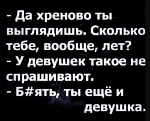 Показывайте кота!