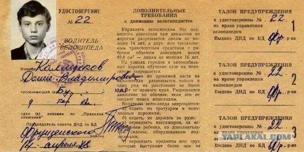 Раскапывая завалы, вон чё нашёл!