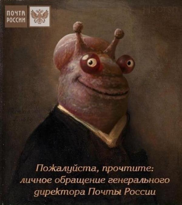 Как всё устроено: Сотрудник «Почты России»
