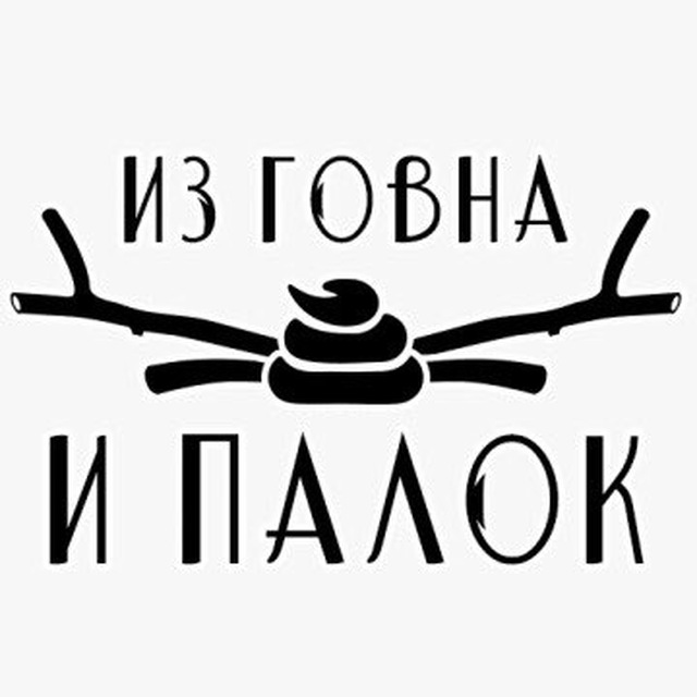 В Орле построенные по инновационной технологии бомбоубежища внезапно стали разрушаться.
