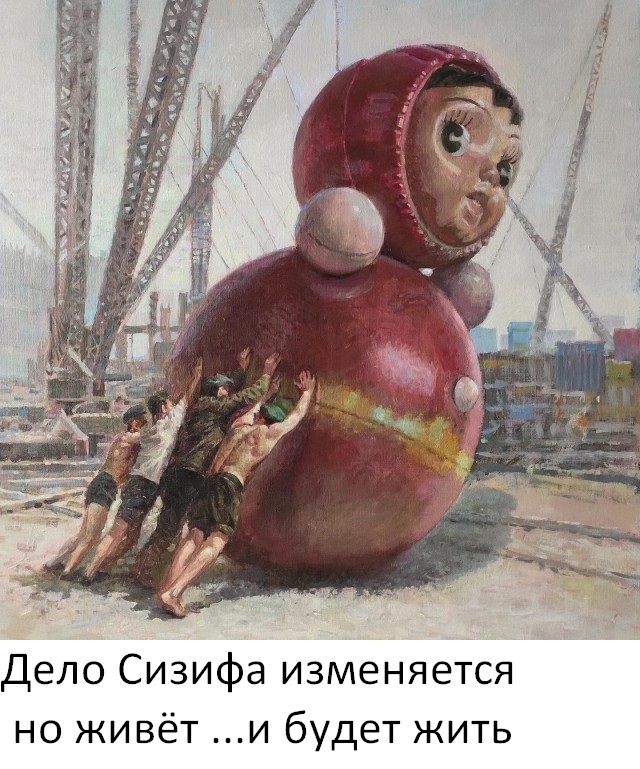 Нуштош 02.09.2024