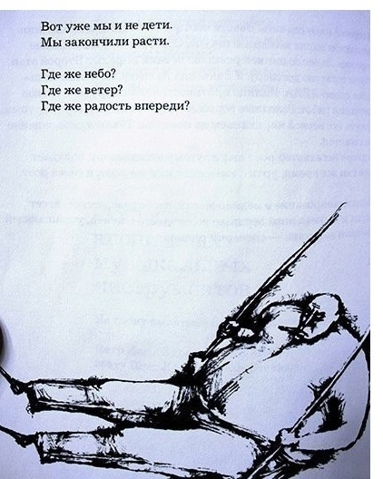 Так себе картинки 06.10.24