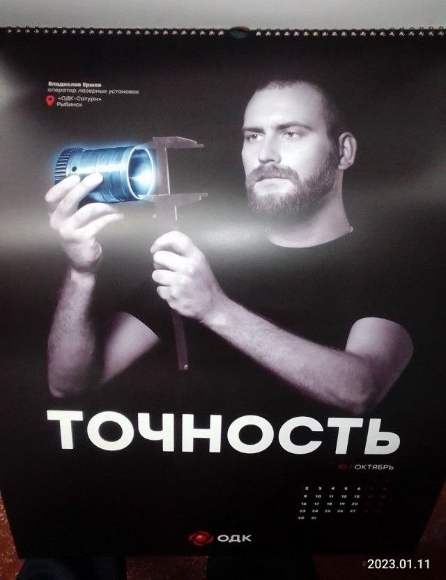 Очередные вакансии для очереди за забором