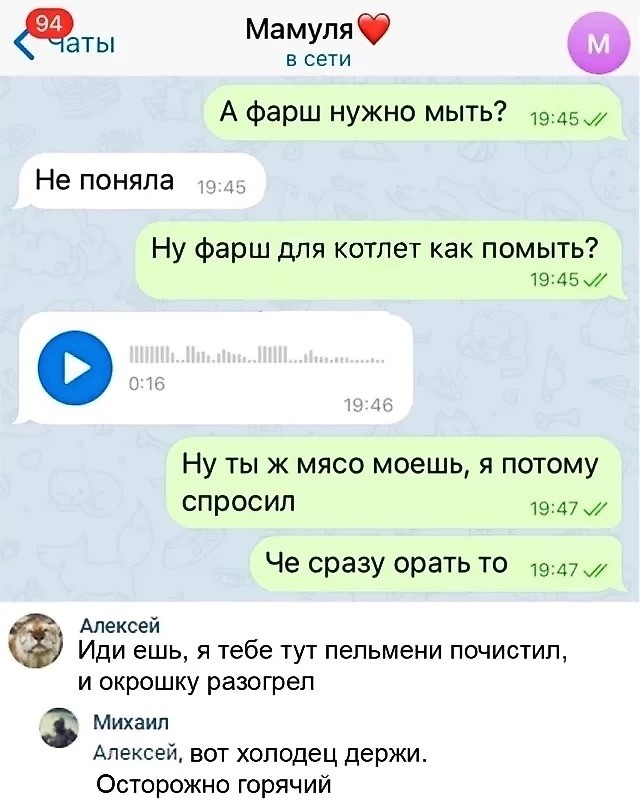 Так себе картинки 04.12.24