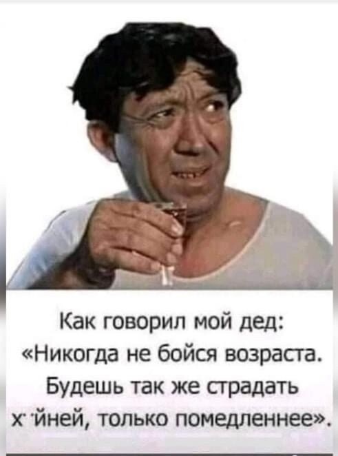 Так себе картинки 10.12.24