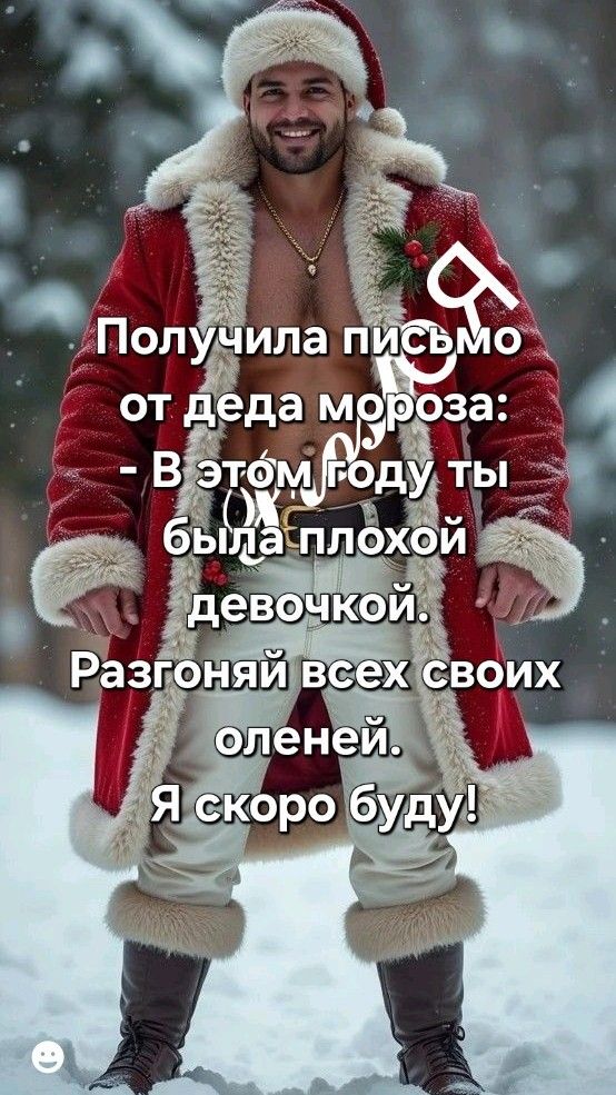 Прикольные и просто красивые картинки 31.12.2024
