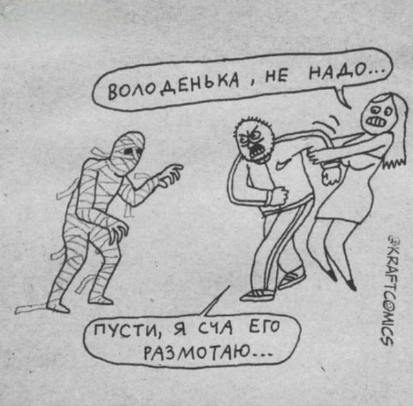 Быстрая деградация