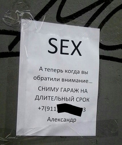 Завалялось тут случайно немного забавных картинок
