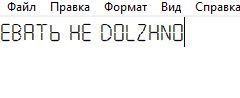 Надо бы кредит взять...